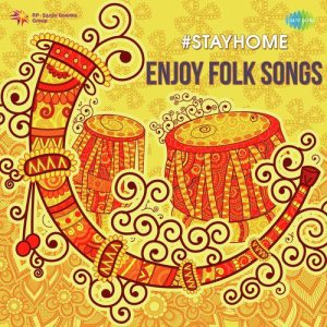 Enjoy Folk Songs Album Art