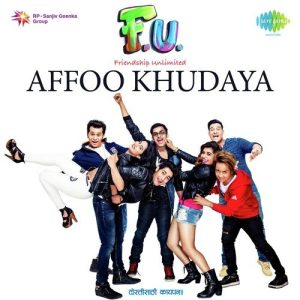 F.U. – Friendship Unlimited – Affoo Khudaya Album Art