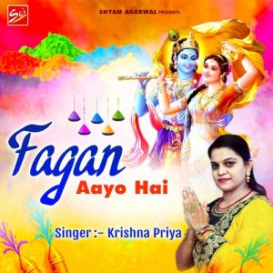 Fagan Aayo Hain Album Art