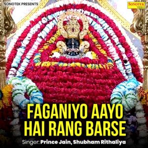 Faganiyo Aayo Hai Rang Barse
