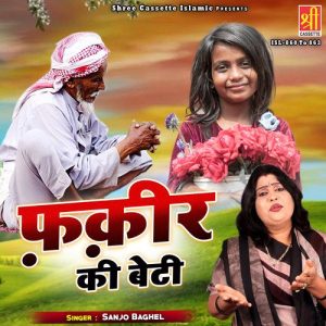 Fakir Ki Beti