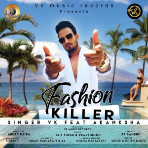 Fashion Killer