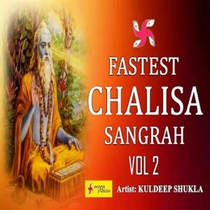 Fastest Chalisa Sangrah, Vol. 2