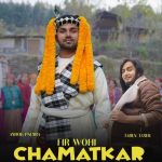 Laga Lavi Ra Mela