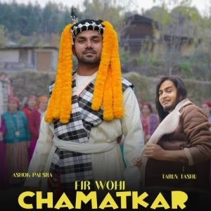 Fir Wohi Chamatkar Album Art