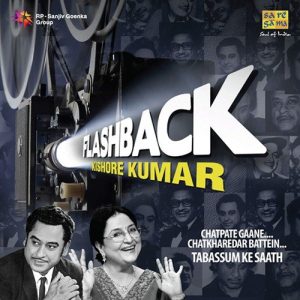 Flash Back – Kishore Kumar With Tabassum