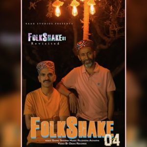 Folkshake 04 Album Art