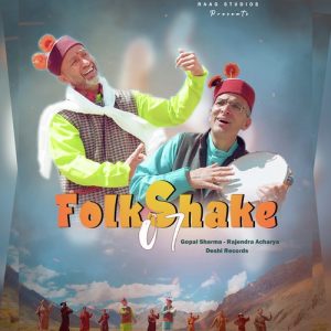 Folkshake 7 Album Art