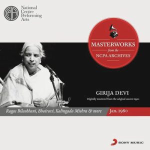 From The Ncpa Archives – Girija Devi