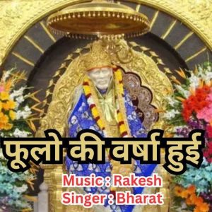 Fulo Ki Varsa Hui Album Art