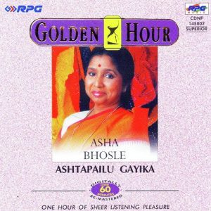 G. H – Asha Album Art