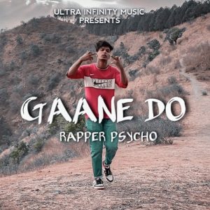 GAANE DO Album Art