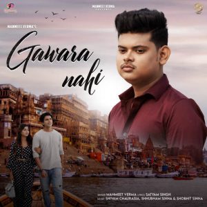GAWARA NAHI