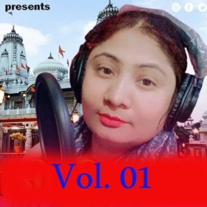 GOBHI KA PHOOL Album Art