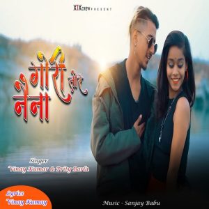 GORI TOR NAINA