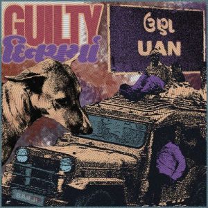 GUILTY DINCHARYA
