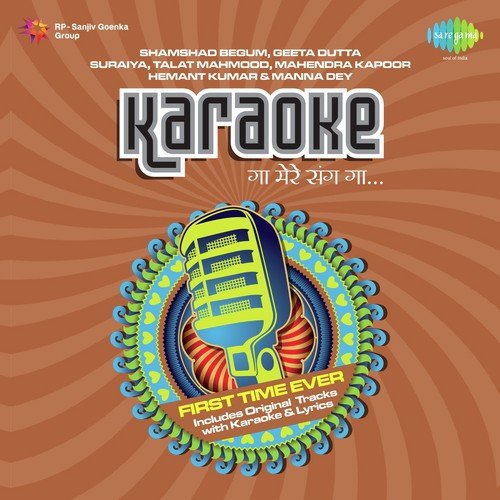 Gaa Mere Sang Gaa – Karaoke – Geeta Dutt