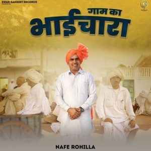 Gaam Ka Bhaichara