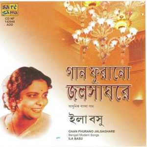 Gaan Phurano Jalsaghare – Ila Basu