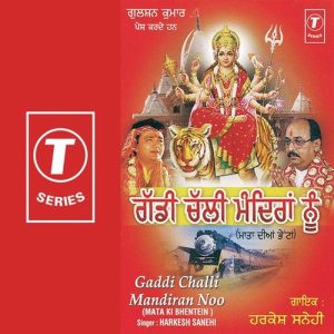 Gaddi Challi Mandiran Noo Album Art