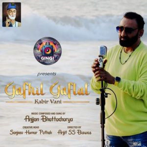 Gafhil Gaflat Kabir Vani
