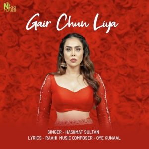 Gair Chun Liya