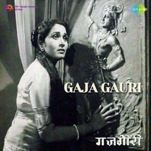 Gaja Gauri