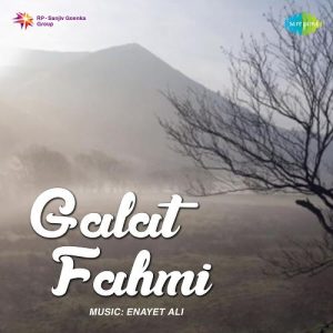 Galat Fahmi