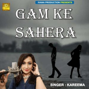 Gam ke Sahera Album Art