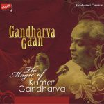 Bhairavi ( Bhajan )