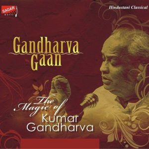 Gandharva Gaan Album Art