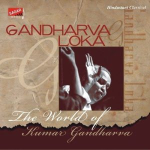Gandharva Loka Album Art