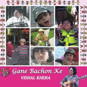 Gane Bachon Ke