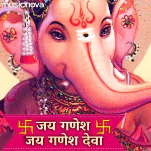 Ganesh Aarti by Alka Yagnik