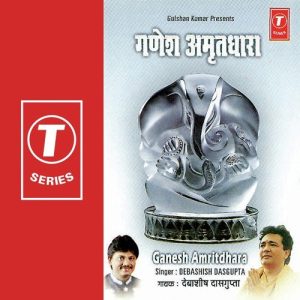 Ganesh Amritdhara-Non Stop