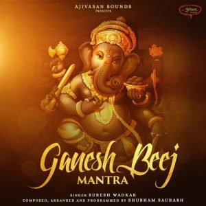 Ganesh Beej Mantra Album Art