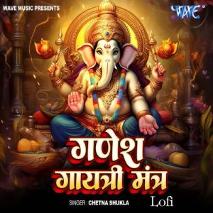Ganesh Gaytri Mantra – Lofi