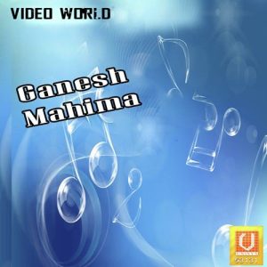Ganesh Mahima