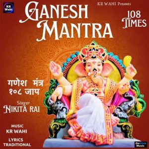 Ganesh Mantra 108 Times Album Art