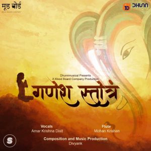 Ganesh Stotra Album Art