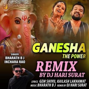 Ganesha The Power Remix Album Art