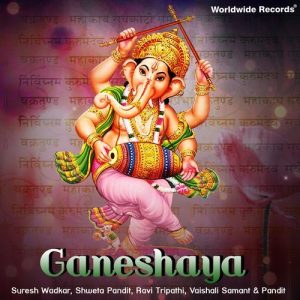 Ganeshaya Album Art