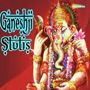 Ganeshji Stutis