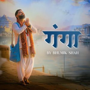 Ganga Album Art