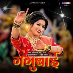 Gangu Bai Album Art