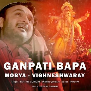 Ganpati Bapa Morya – Vighneshwaray