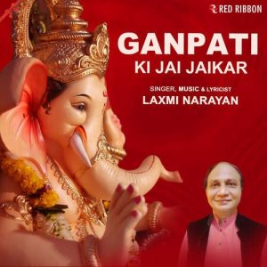Ganpati Ki Jai Jaikar Album Art