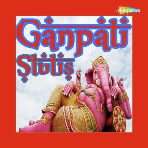 Ganpati Stutis