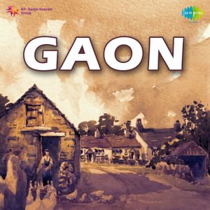 Gaon Album Art