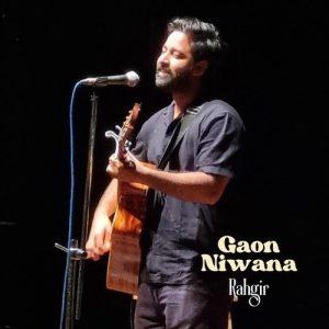 Gaon Niwana Album Art